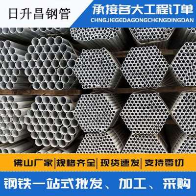 龙门声测管桩基现场检测技术规定